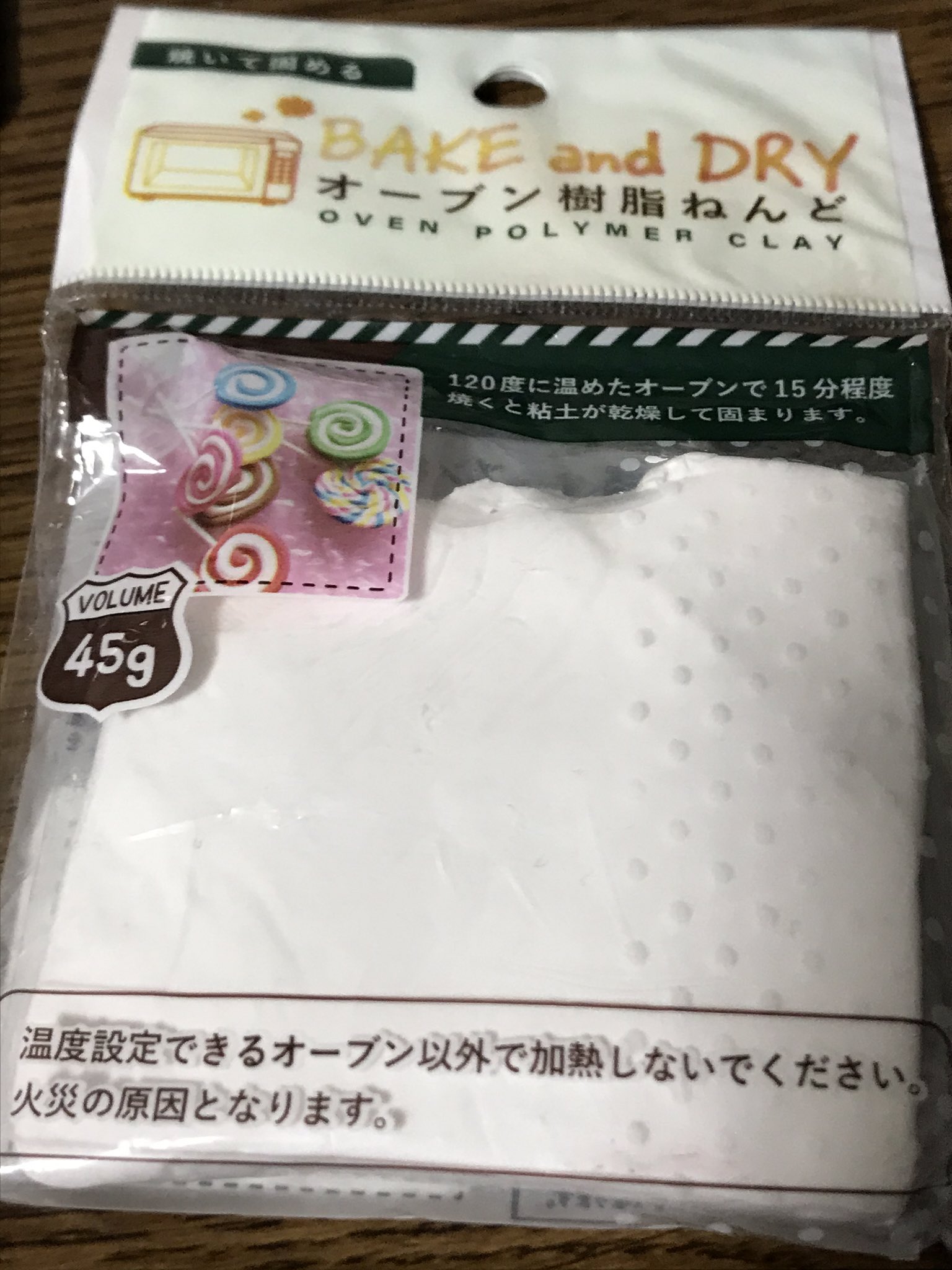 おりん セリアオーブン粘土 百均で買える初めてのオーブン粘土 だと思っている こねて柔らかくしてから使用するが めっちゃ手に付く 手についてパーツが離れないレベル ここ以外は問題なく使える 色も焼く前と変化なし 焼く前なら