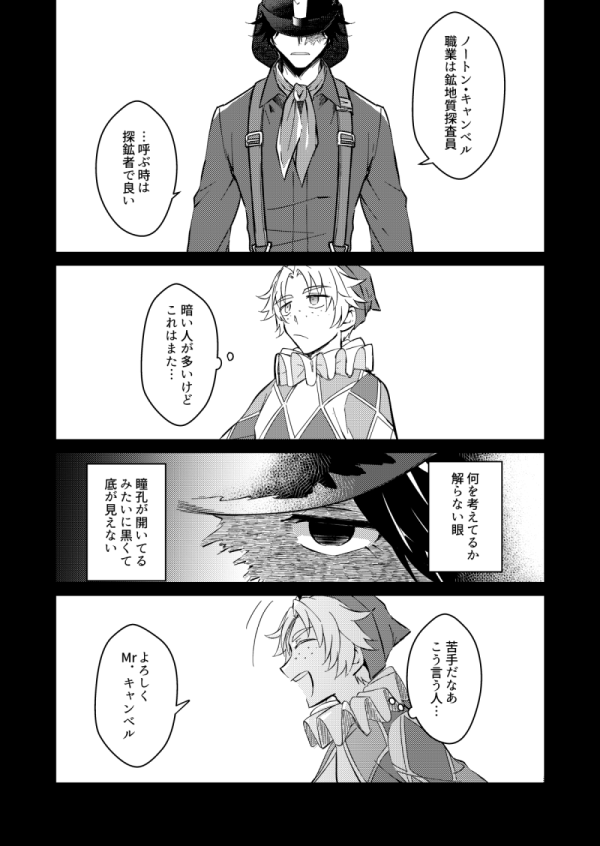 第五のログ Twitter