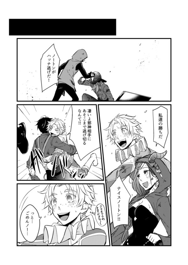 第五のログ Twitter