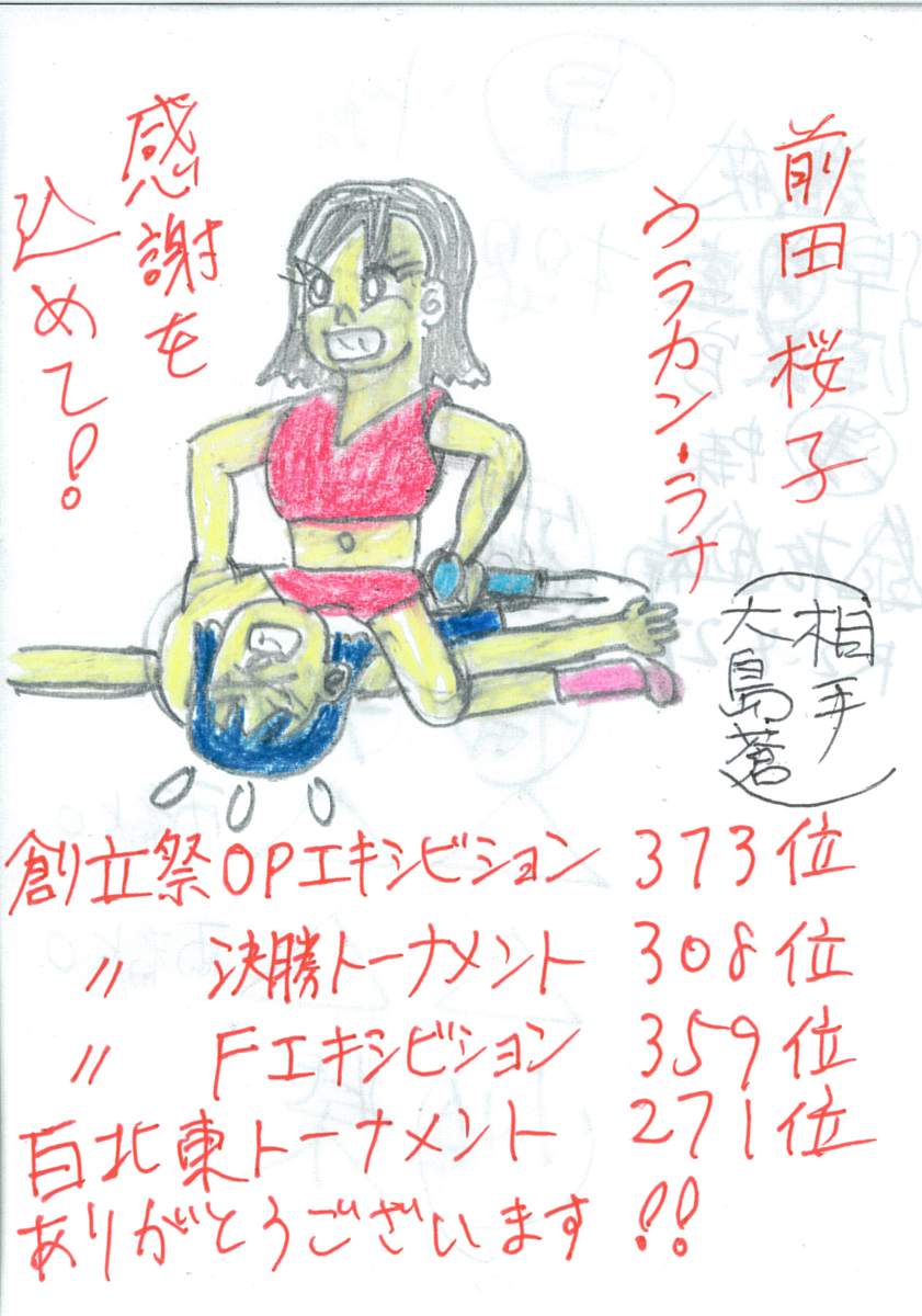 ウラカン ラナ Hashtag Pa Twitter ウラカン ラナ Hashtag Pa Twitter