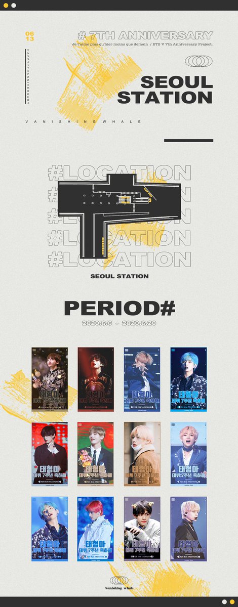 •   I purple U   •

태형이의 데뷔 7주년 맞아 서울역에 지하철 광고를 진행합니다.

기간：6.6-6.20
위치：서울역

🐯언제나 응원하고 있을게🐯

인증 많이 부탁드립니다.

#방탄소년단 #뷔 #김태형 #taehyung
<a href="/BTS_twt/">방탄소년단</a>