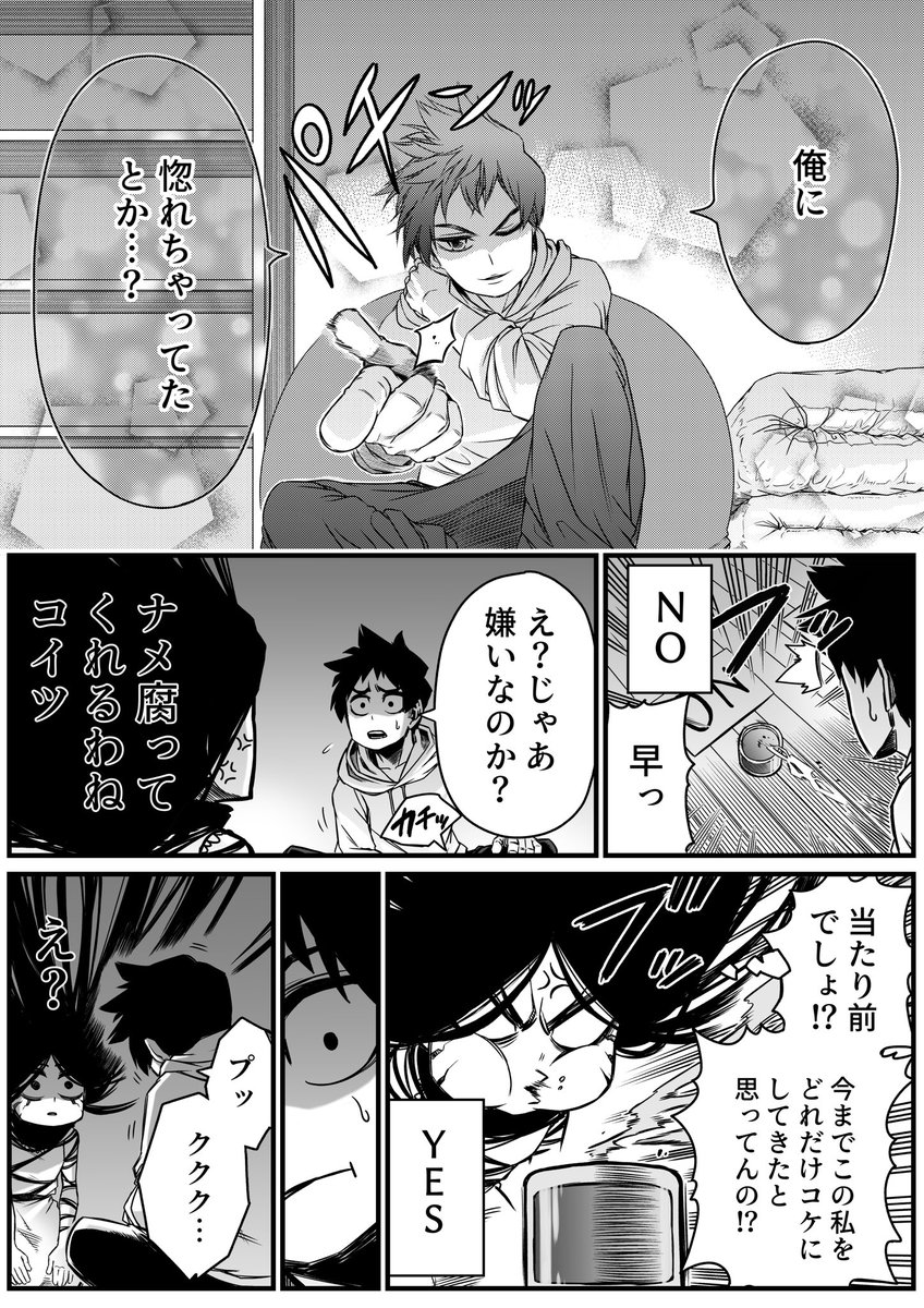 ついふぁん 池田恵介さんの人気ツイート ついふぁん 池田恵介さんの人気ツイート