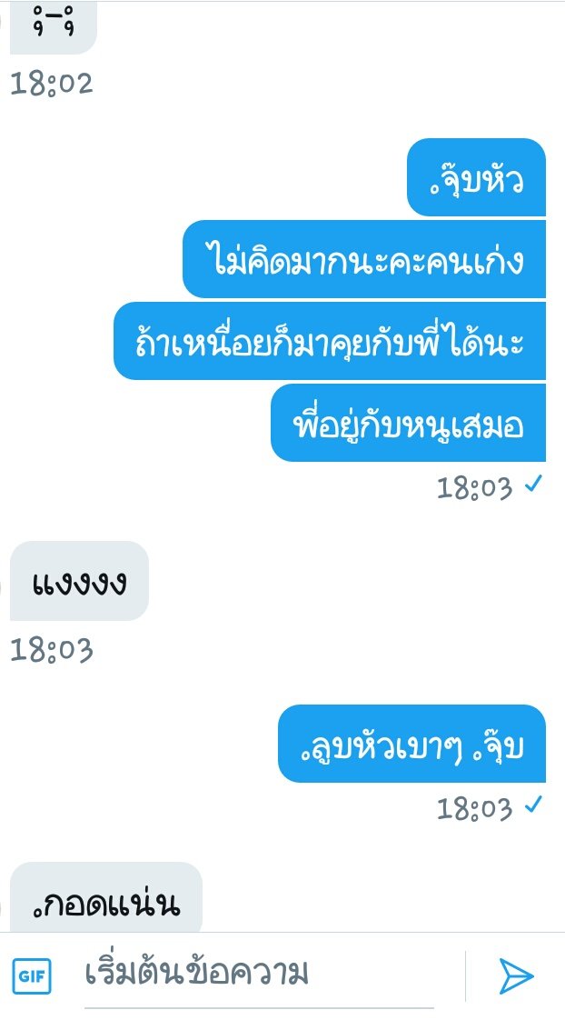 ขิงเมีย|💞 tweet media