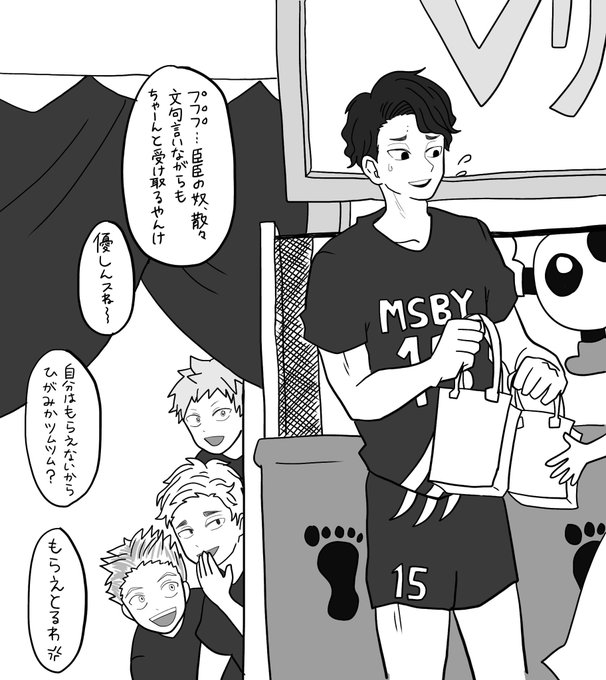 おみ Omi 5の漫画作品一覧