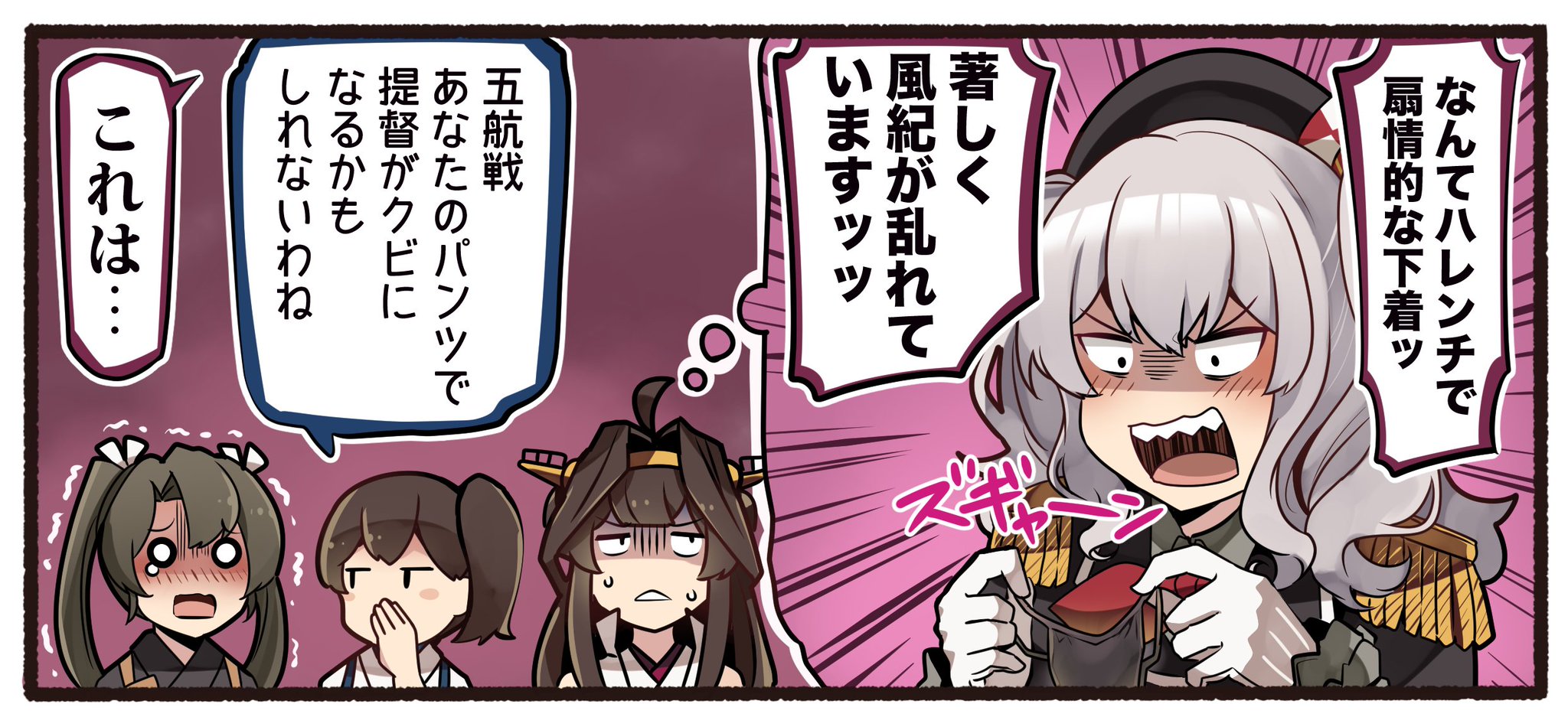 いど 明日にはry いど 明日にはry