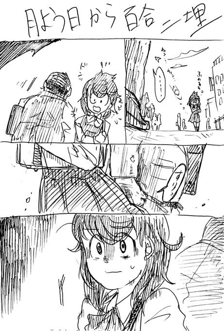 あらしろ　プロフ読んで貰えると助かりますです FLOS COMIC on X: 