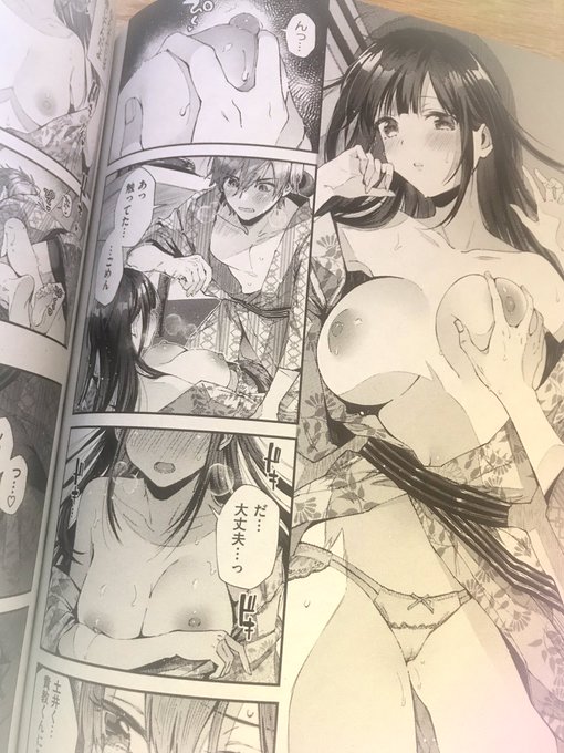 わー雑誌に載ってます‼️
久々で嬉しい…❗️
またちゃんとした宣伝は後日に…
https://t.co/arKpFY07v5

↓アンケート
https://t.co/UTTaIV3rxd 