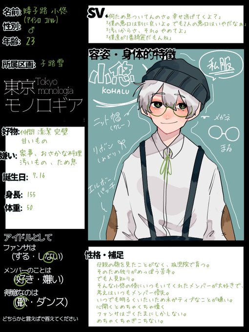 3mi3 3さんのイラスト一覧 3mi3 3さんのイラスト一覧