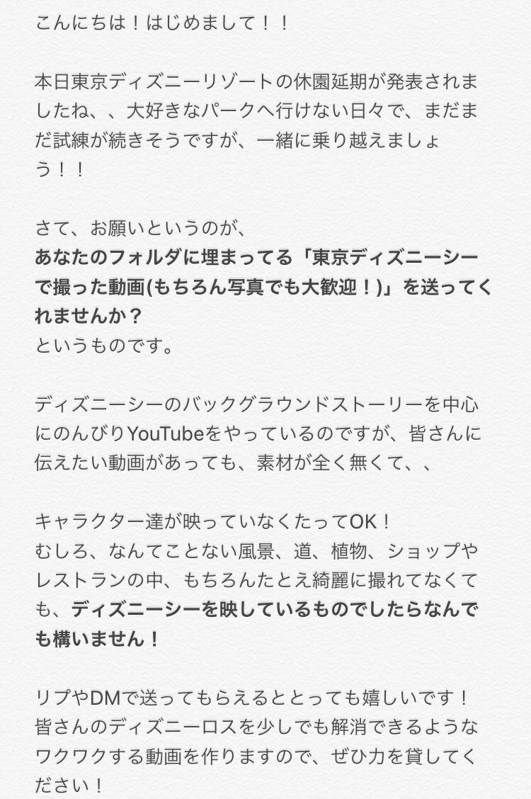 Hibiki ディズニーと映画と Imagination23 Twitter