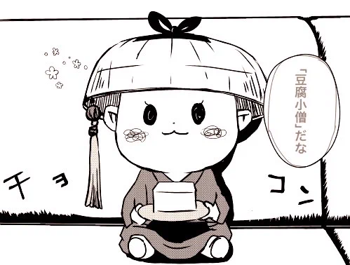 徹夜して妖の3話目何とか脱稿したぁー‥‥?
ネームが難航してしまってギリギリの仕上がりで申し訳なかた‥‥30ページは長いね‥?

雑誌発売は今月の12日頃だと思うのでまたその時が来たら宣伝しますー? 