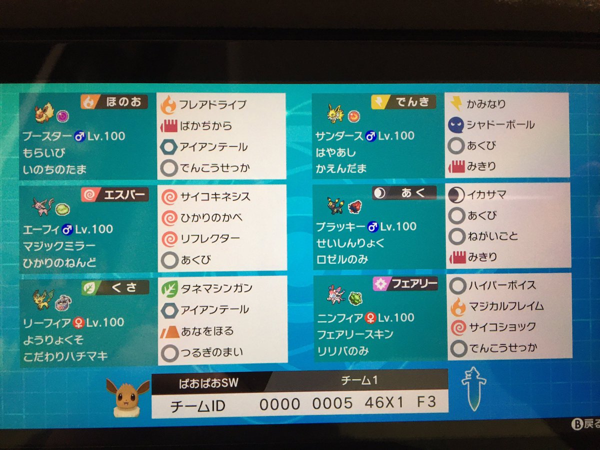 ｷﾜﾐﾝ Kiwamine Twitter