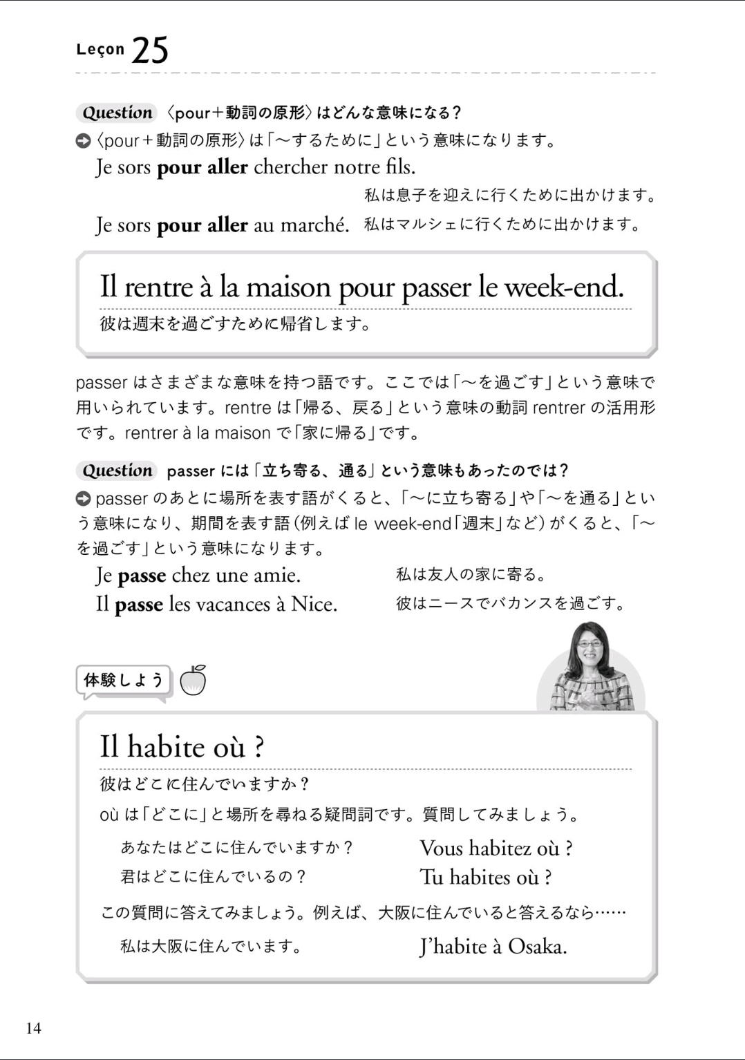 ゆき り ぬ はなわ 置屋ゆき乃恵 Amp Petmd Com ゆき り ぬ はなわ 置屋ゆき乃恵 Amp Petmd Com