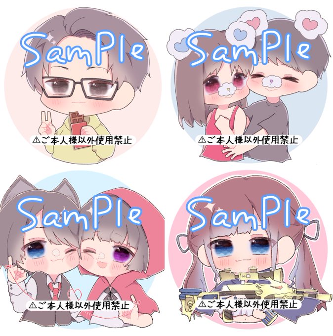 カップルアイコンのtwitterイラスト検索結果 古い順 カップルアイコンのtwitterイラスト検索結果 古い順
