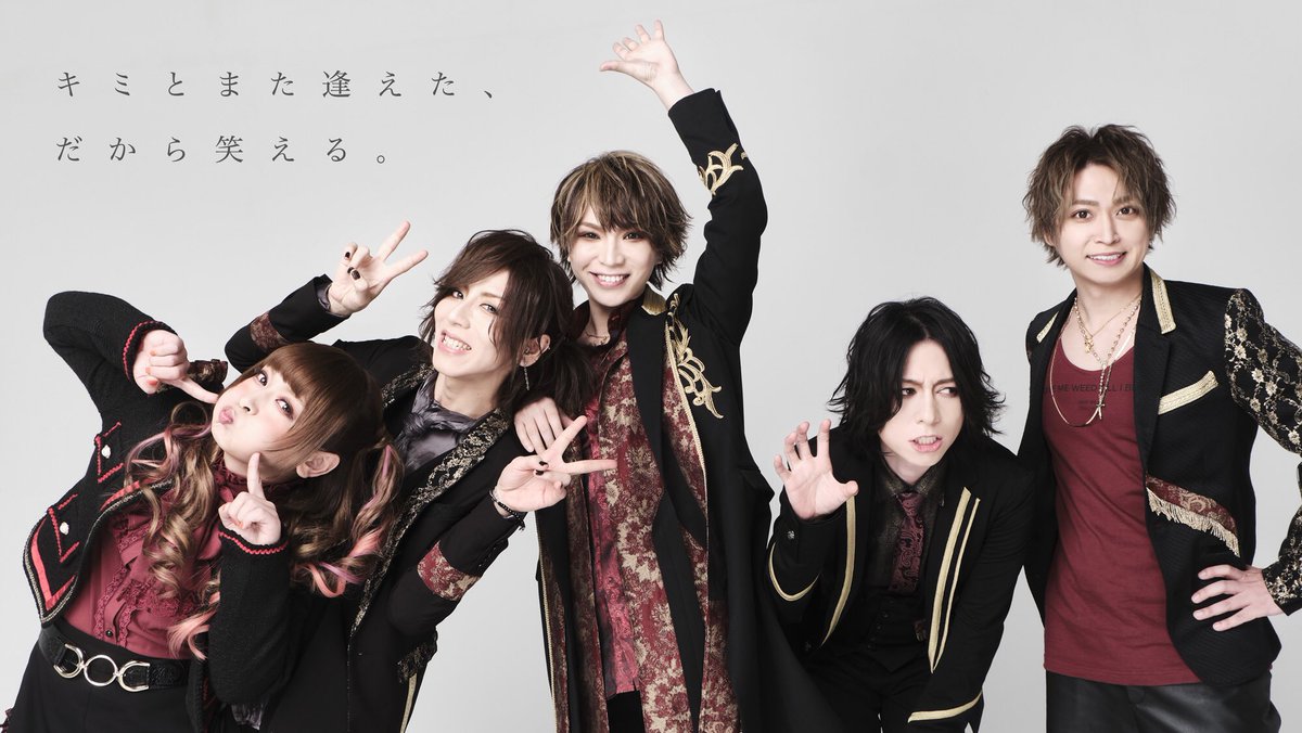 Mitsu 本来なら今日はn Neu 復活公演だった 悔しいまま終わらせる気は俺はないよ 次こそは必ず笑顔で再会しよう Mitsu 本来なら今日はn Neu 復活公演だった 悔しいまま終わらせる気は俺はないよ 次こそは必ず笑顔で再会しよう