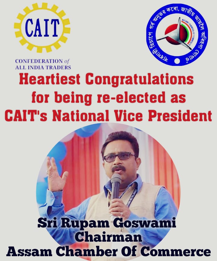Assam Chamber of Commerce Goalpara tweet media