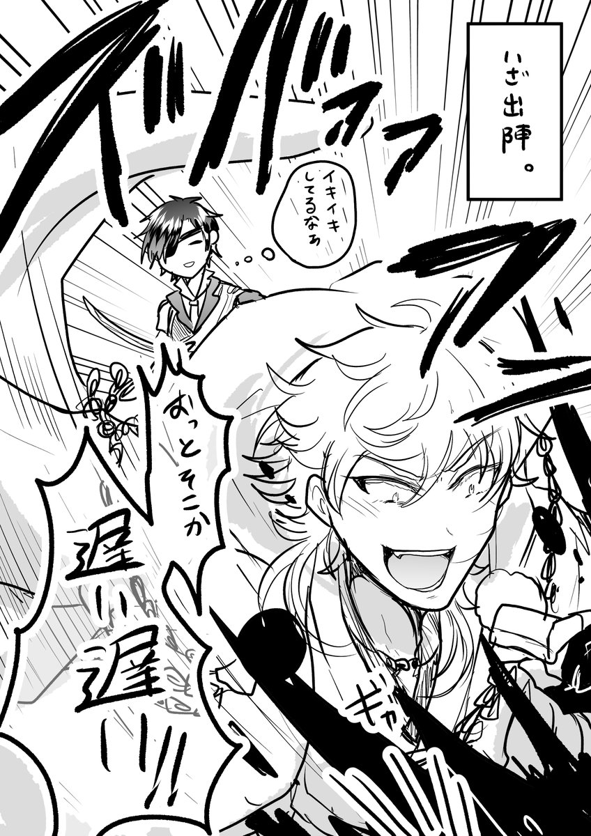 鶴さん、ちょっと自分の疲れに対しての考えがバグってそうなところあるなって… 