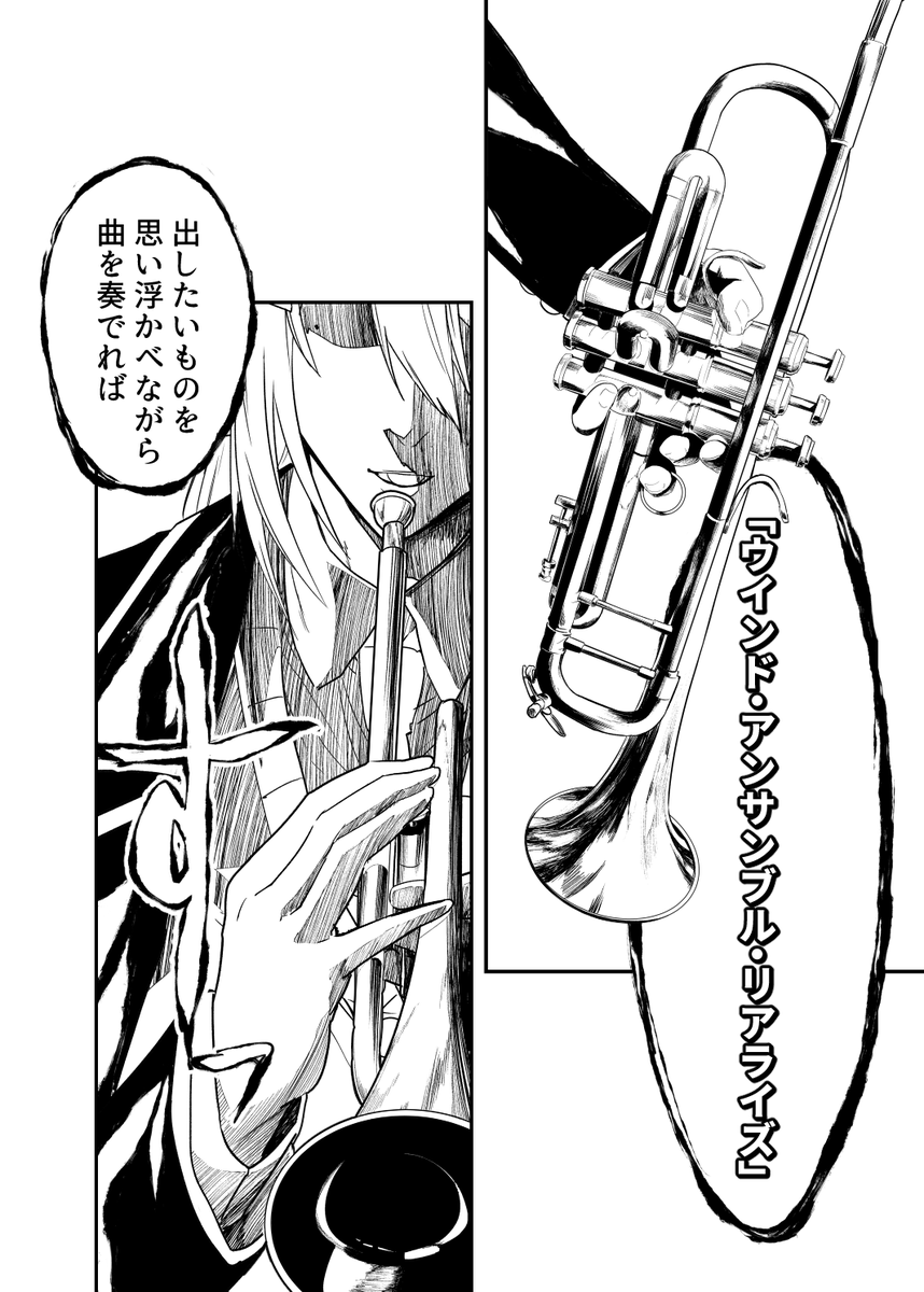 3/3(完現術) 