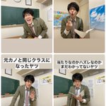 学校あるある!みんなの周りにもきっといた、クラス替えの日に現れる人たち!