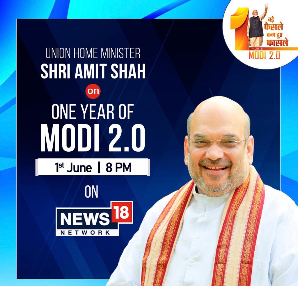 Union Home Minister, Shri @AmitShah’s interview to @Network18Group tonight at 8pm. #1YearofModi2
