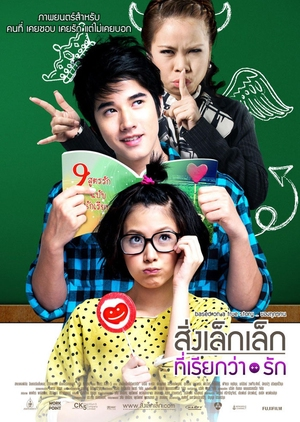 HabisNontonFilm's tweet photo. Selain "CLTCL", "Suckseed", "My Who?" &amp; "Hello Stranger" yg booming banget pada masanya, masih banyak film Thailand kece yg bikin baper, bikin galau, bikin ngakak, bikin nangis.

Ini rekomendasi dari mimin.

[A thread] https://t.co/EJwhJJnxJV