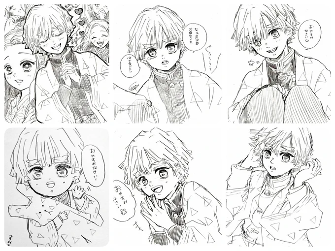 #我妻まつり
過去絵ですが!らくがき⚡を詰め込んでみました⚡⚡⚡ 