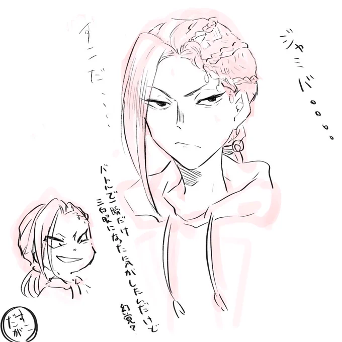 ジャミルバイパー君さん 