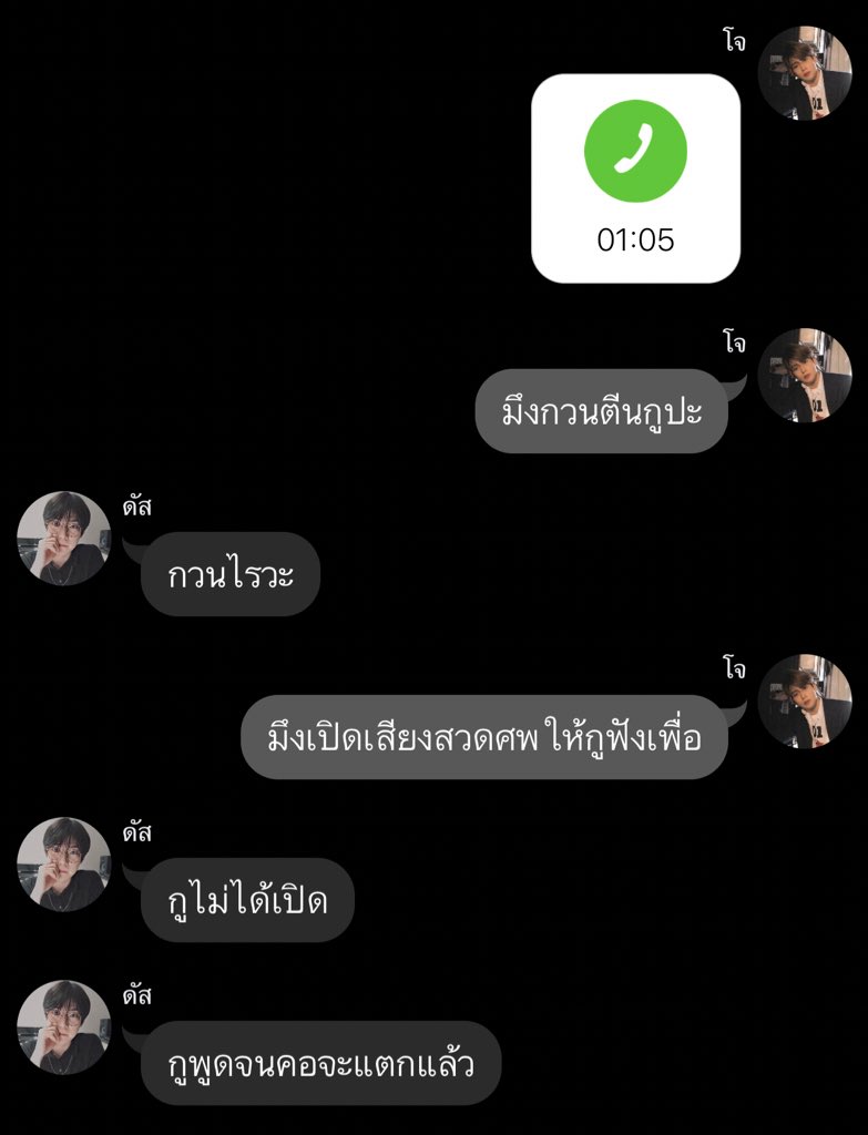 ดุ๋งดิ๋ง tweet media