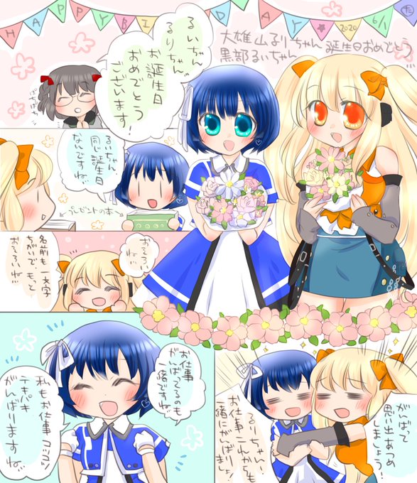 駅メモファンアート を含むマンガ一覧 いいね順 10ページ ツイコミ 仮