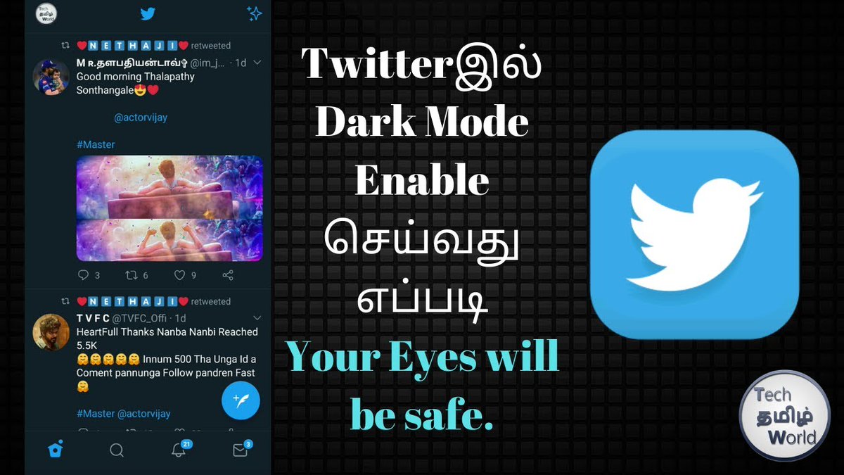 TechAndTamil's tweet image. Friends easily enable dark mode in twitter and save your eyes.
youtu.be/w1Y1yCPNHZA
#techtamilworld #tamiltutorials #androidtipsandtricks