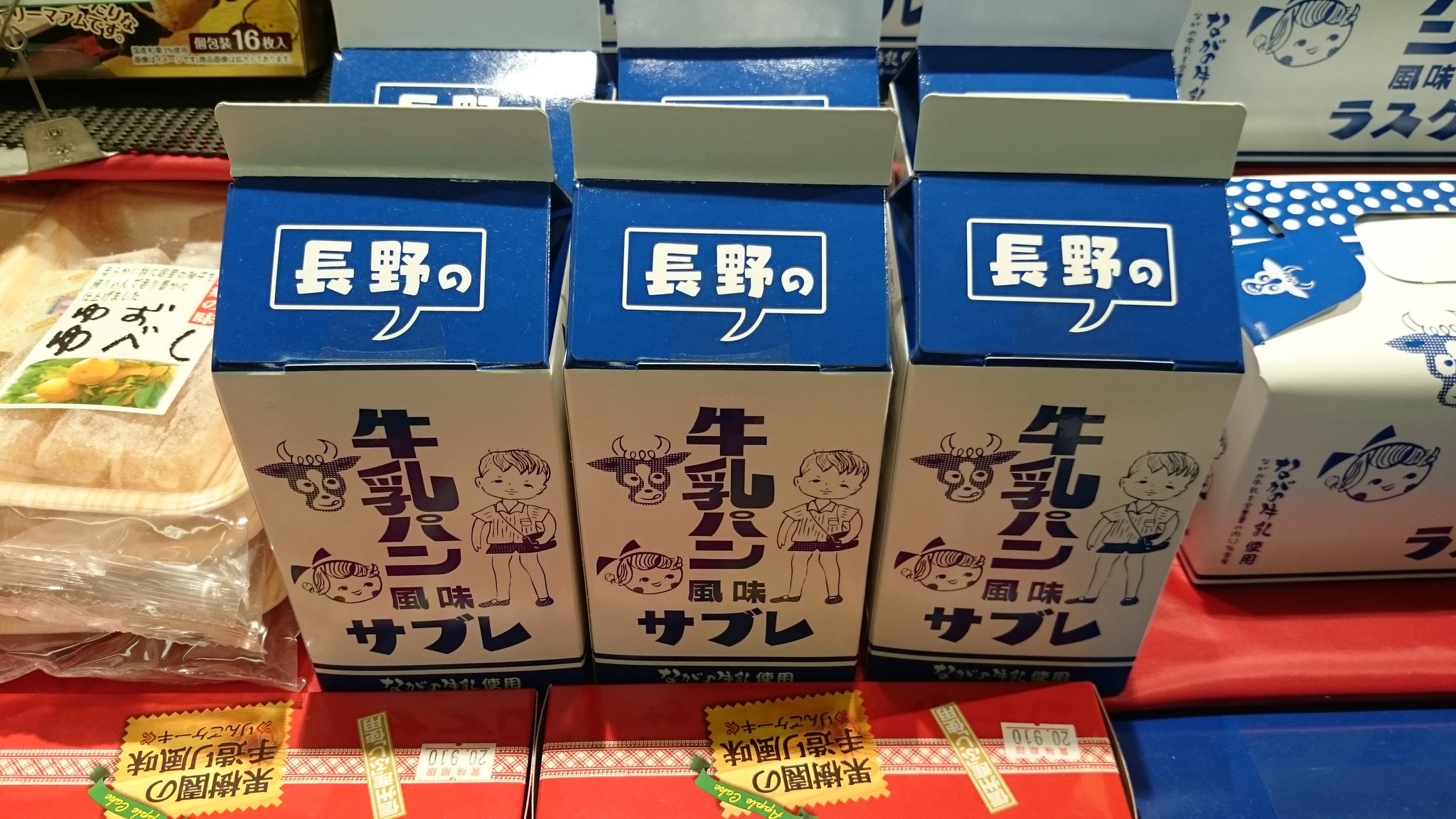牛乳パン 2/7 kitchen BAKERY （ななぶんのにキッチン ベーカリー