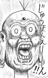Zic X 5679 じゅうまんえ ん 漫 画太郎 珍遊記 太郎とゆかいな仲間たち より 10万円支給が発表されたとき 世が世ならこの画像であふれていたはず T Co 8iecudkriy Twitter