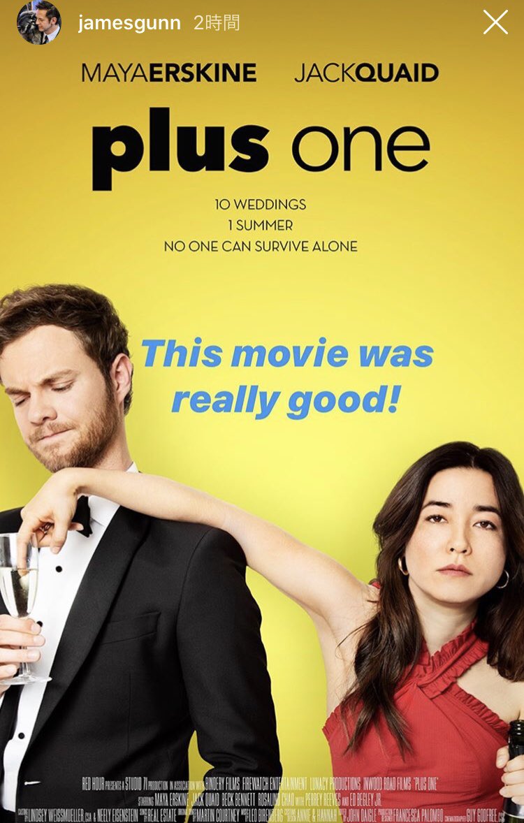 常川拓也 Al Twitter Pen15 と合わせて同じマヤ アースキン主演の Plus One も配信してほしい日本のhulu どこの配信サイトでもいい Twitter