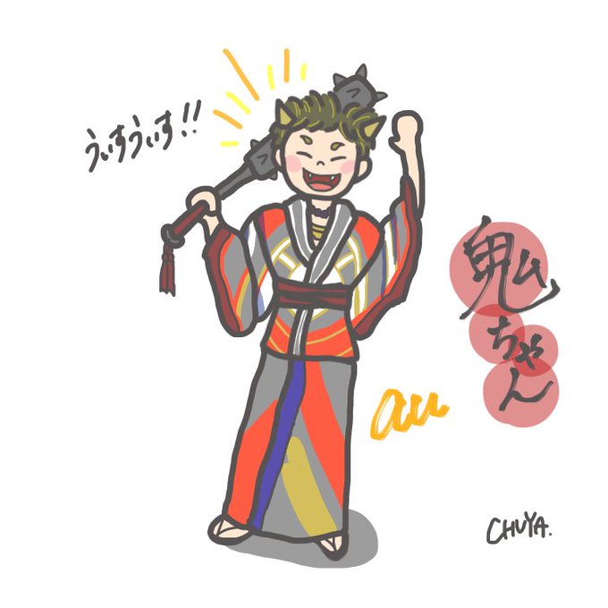 鬼ちゃんのtwitterイラスト検索結果 古い順