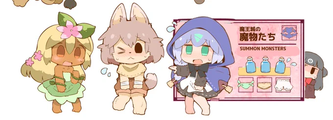 (ΦωΦ)✧ フフフ・・・ 