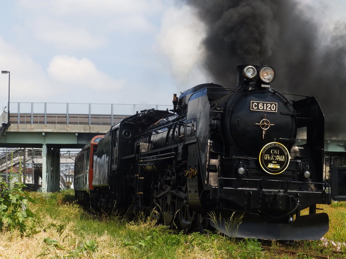 にいてつ C61ばんえつ物語号 新潟 新津 東新津 新関 北五泉 三川 津川 15年 C61の日 にいてつ C61ばんえつ物語号 新潟 新津 東新津 新関 北五泉 三川 津川 15年 C61の日