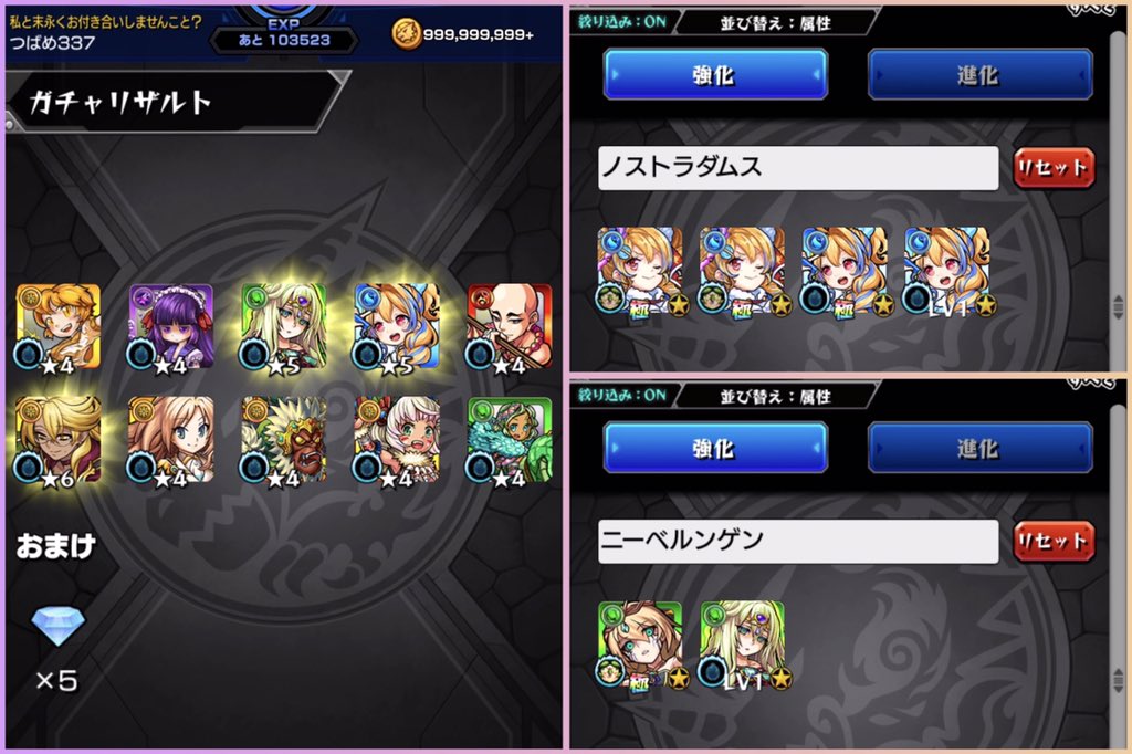 ラグナロクサーガ ラグナロクサーガ