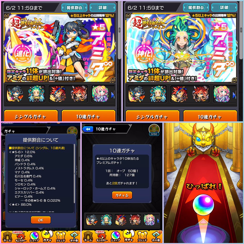 ラグナロクサーガ ラグナロクサーガ
