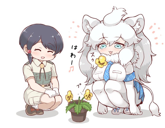 ホワイトライオンのtwitterイラスト検索結果 古い順