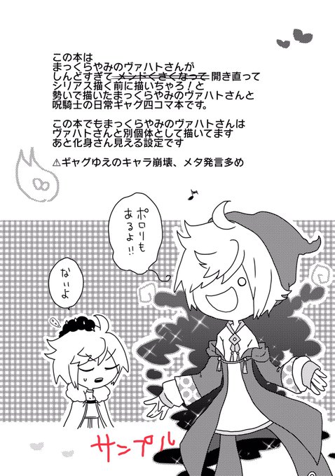 ヴァハトのtwitterイラスト検索結果 古い順 ヴァハトのtwitterイラスト検索結果 古い順