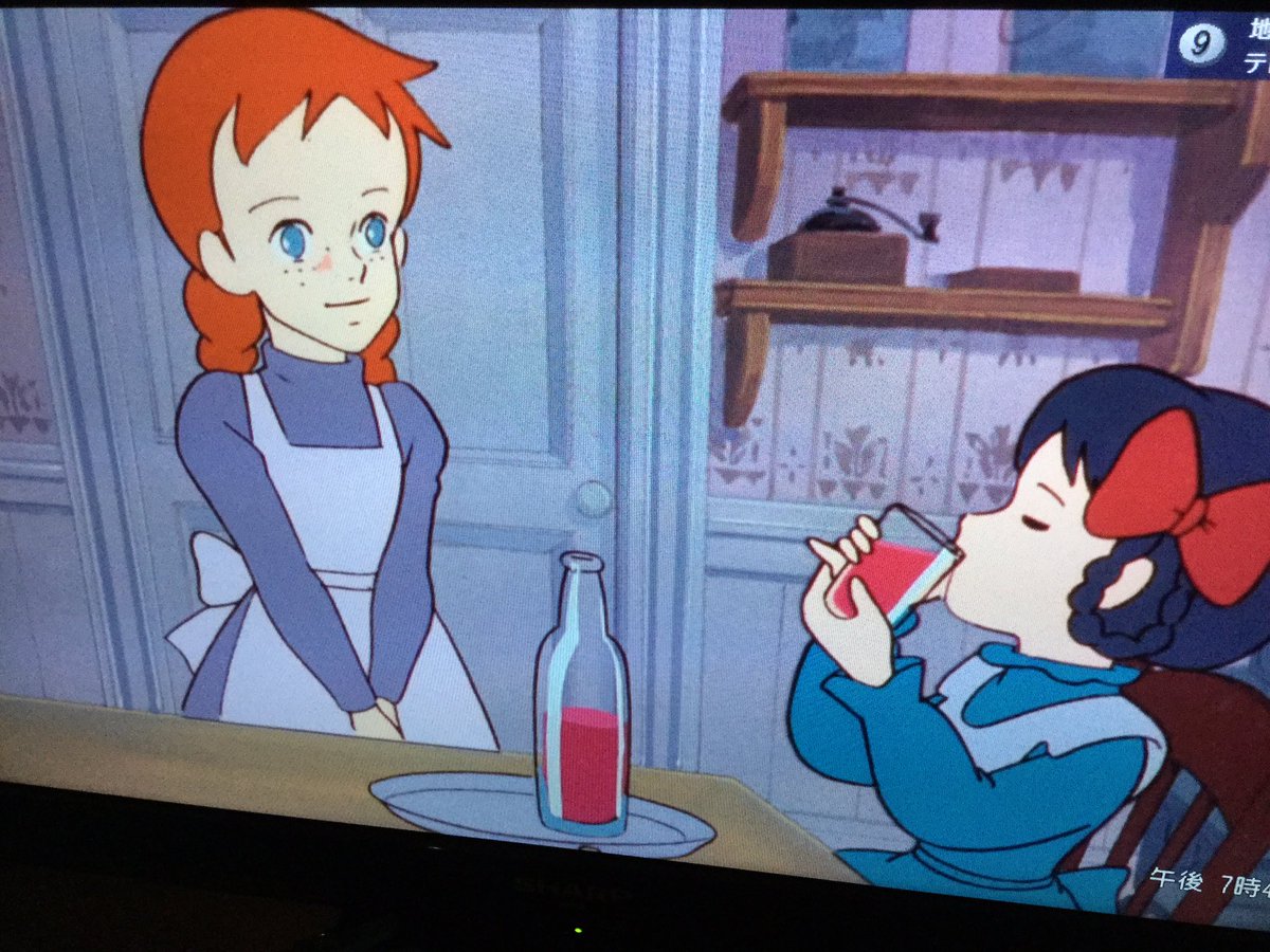 小野町子 Na Twitteru アニメ 赤毛のアン 外出予定のマリラがダイアナを午後のお茶に呼んでもいいと言う 残りの林檎は好きなだけ取って食べていいし お菓子も砂糖漬けもイチゴ水も出してあげたらいいと言う イチゴ水 実はマリラ自慢のぶどう酒を飲んだ