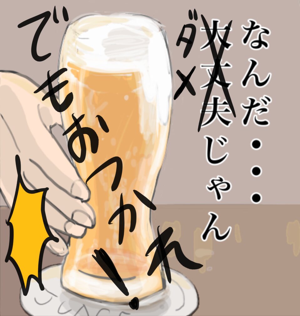 「最近⑧」
#小野寺ずるのド腐れ漫画帝国 
(毎週月曜21時更新)
※このダセェ漫画は7月上旬にお見せできそうです…大丈夫かな… 