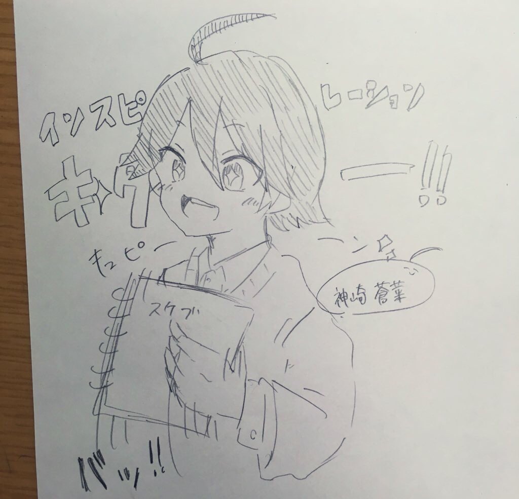 #神崎蒼羽のシェアハウス
これは、神崎蒼菜ちゃん
戦闘中に、絵を描き始める美大生 