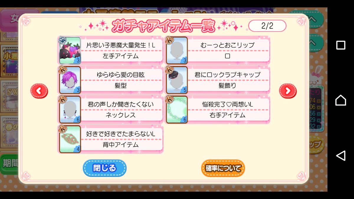 つくん Ikiteru Tukun Twitter