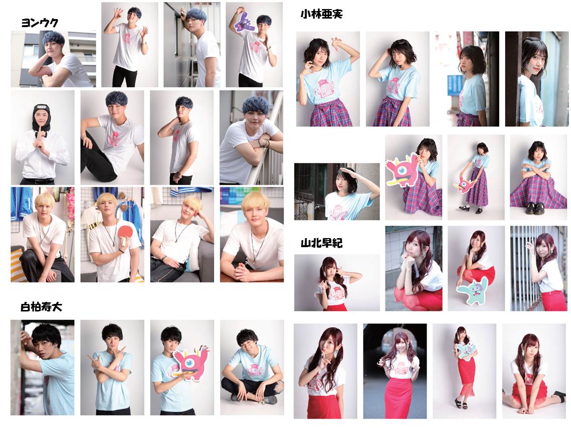 Solid Star ソリッドスター On Twitter Online Shop グッズ情報 ラストは Monster Live のキャストブロマイド 公式tシャツを着用し かわいいキャラクターとともに撮影 詳しくはコチラ Https T Co Dbmi3q1pvq 溝口琢矢 寺山武志 高橋健介