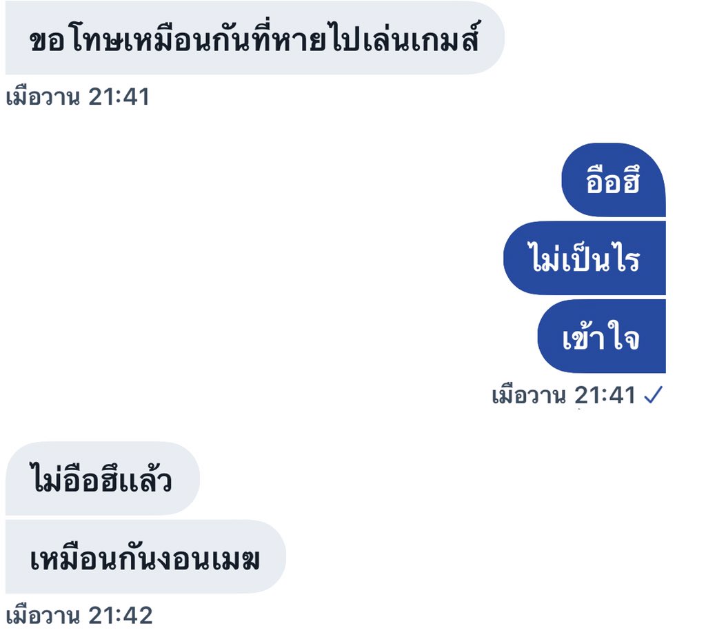 ขิงพี่คนนั้น:-) tweet media