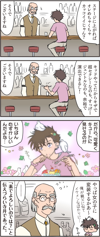 Shiratakingさんのイラスト一覧 4ページ目 Shiratakingさんのイラスト一覧 4ページ目