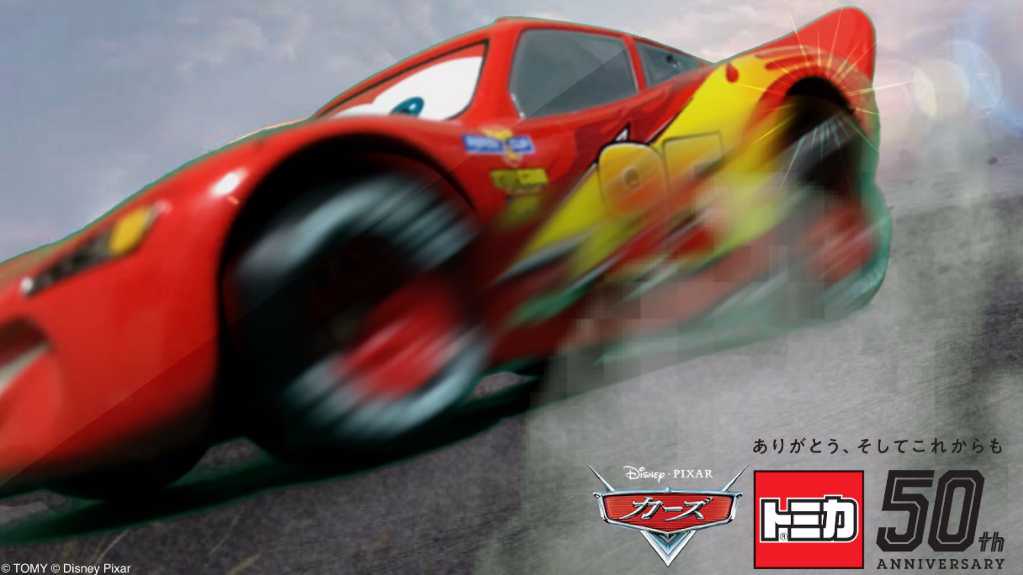 Finish No 10 Speed I Am Speed Ka Chow カーズ トミカ トミカ50周年 カーズトミカ T Co 3m811nhfwy Twitter
