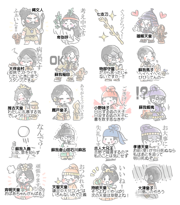 ちなみに第1弾はこれです 