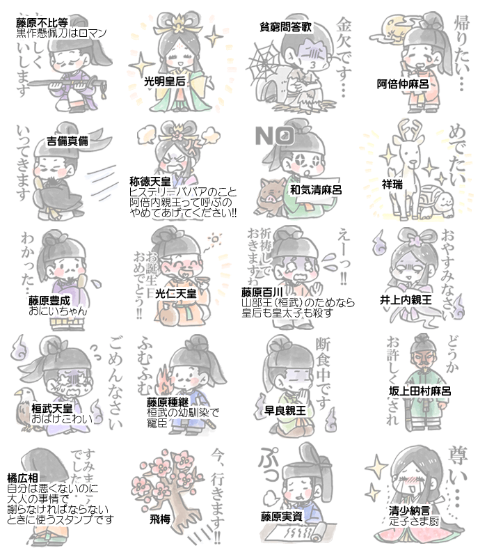 ちなみに第1弾はこれです 