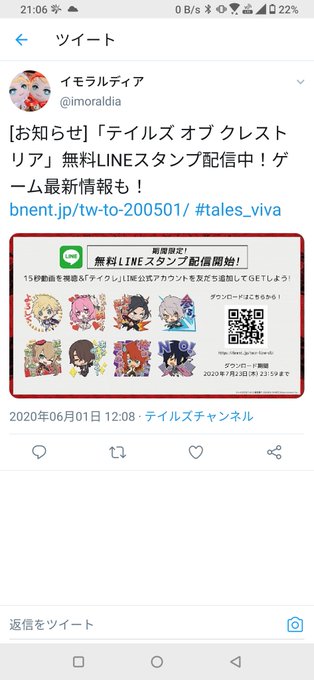 検索妨害のtwitterイラスト検索結果